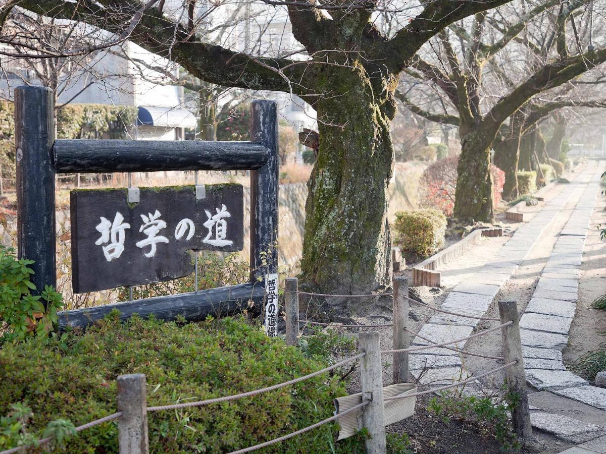 Guest House Aoi Nakamoto Kyoto Bagian luar foto