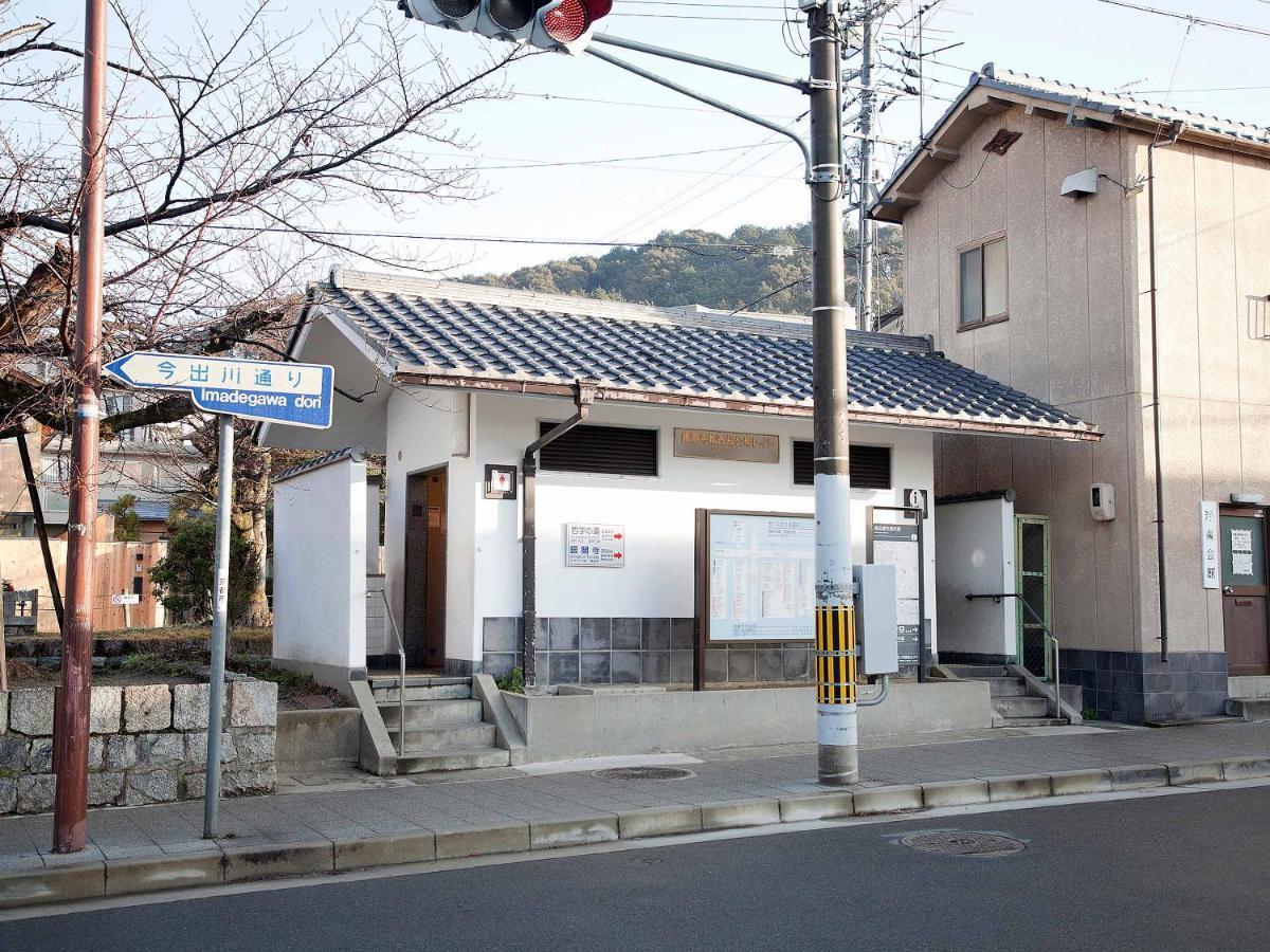 Guest House Aoi Nakamoto Kyoto Bagian luar foto