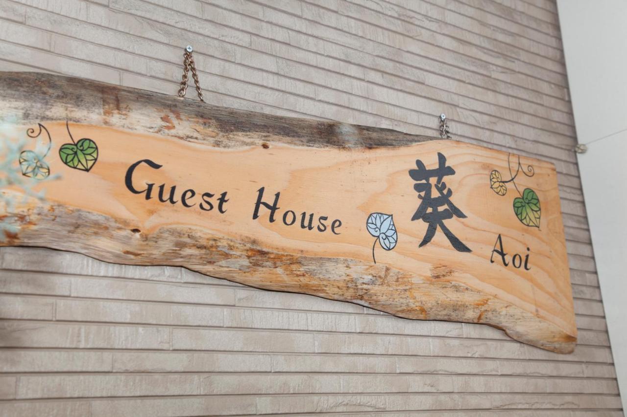 Guest House Aoi Nakamoto Kyoto Bagian luar foto