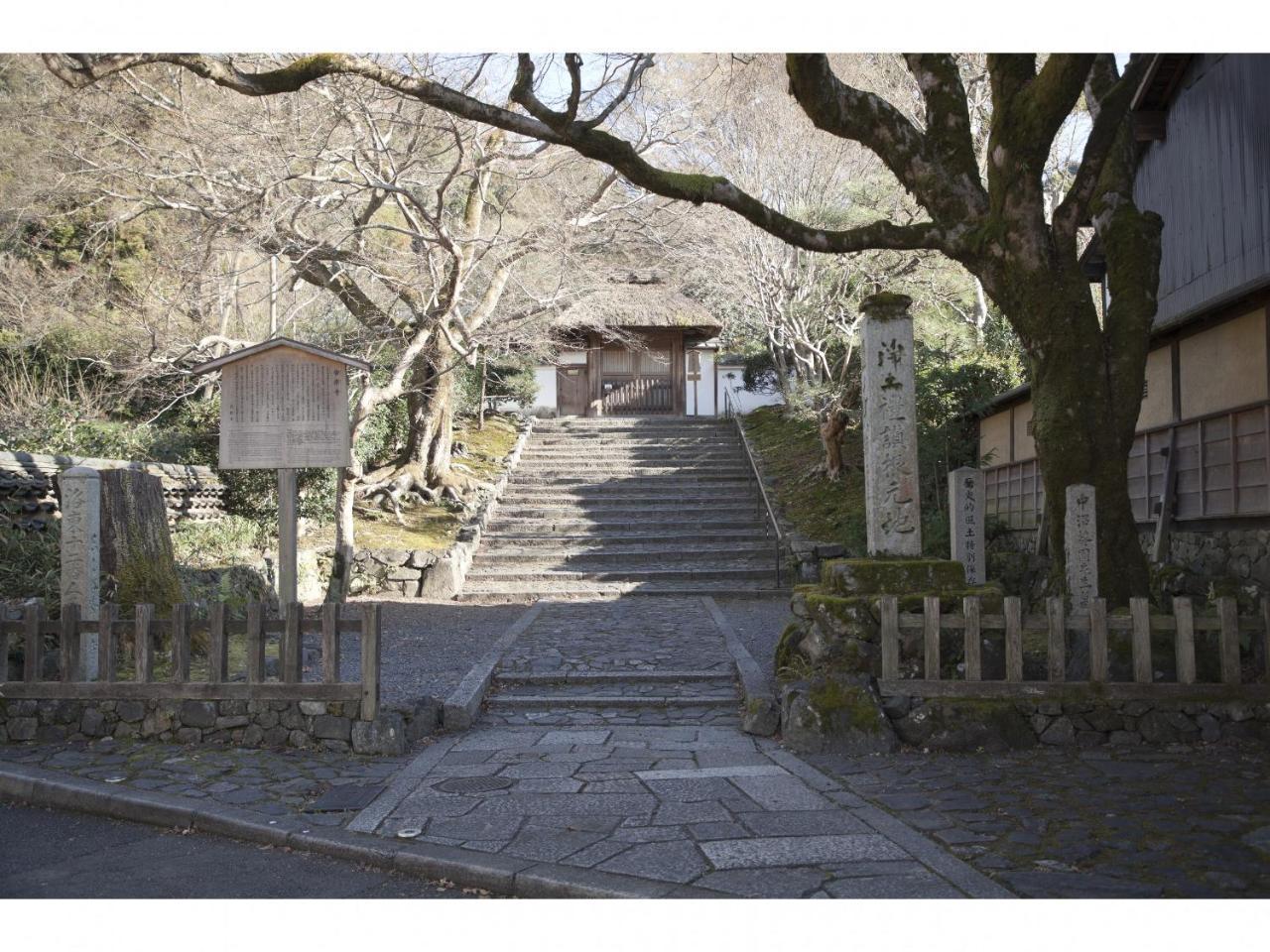 Guest House Aoi Nakamoto Kyoto Bagian luar foto